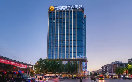 Chang'an International Hotel Отели рядом с достопримечательностью «Hailian Temple»
