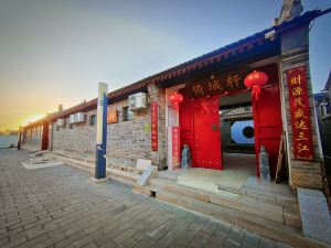 Beijing Badaling Yichengyu Farmhouse