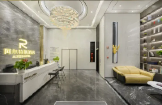 AILes Hotel Hotels in Xuyong