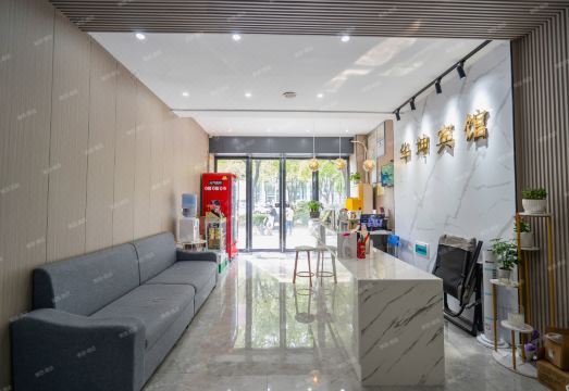 Huakun Hotel Wuhan Minyuan Hotel Overview