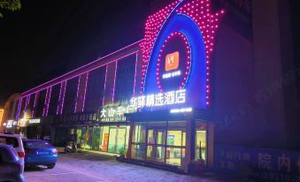 Home Inn Huaxuan Select Hotel (Cixian 3rd Ring Road Branch)