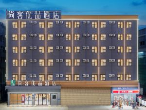 U Plus Hotel(Dongguan Dalingshan store)