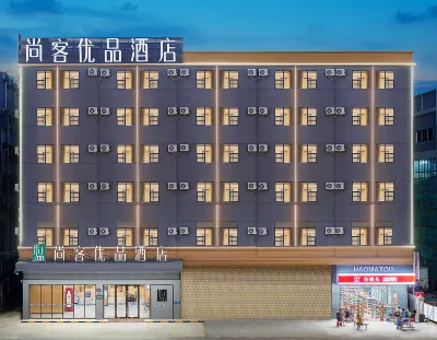 D10 Residence Hotel (Dongguan Dalingshan) Hotels near Lijiacheng Shopping Plaza