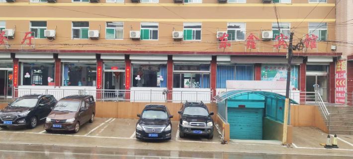 Dongxin Hotel Hotels in Xing County
