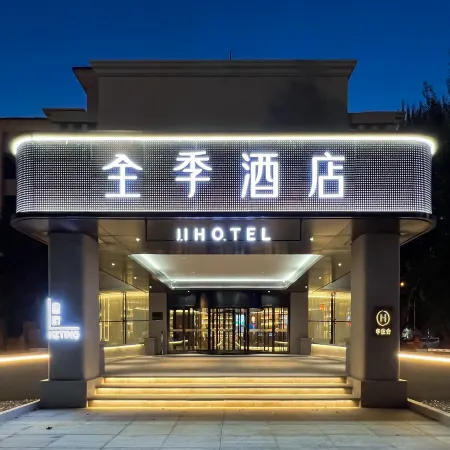 JI Hotel (Siping Yingxiong Guangchang Municipal Government)
