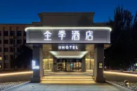 JI Hotel (Siping Yingxiong Guangchang Municipal Government)