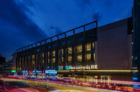 TRUE GO Hotel (Beijing Xueqing Road Agricultural University Branch) Отели рядом с достопримечательностью «Beijing Information Science & Technology University Qinghe Xiaoying Campus (Southern District)»