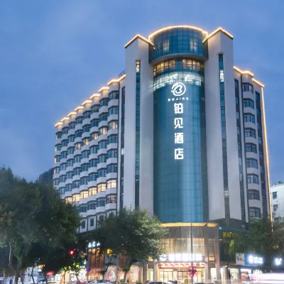 Yuanjian Hotel (Zhengzhou Jingsan Road Provincial People's Hospital Shop) Hotels near Jinshui District