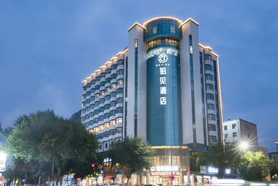 Yuanjian Hotel (Zhengzhou Jingsan Road Provincial People's Hospital Shop) Hotels near LIANG PIN PU ZI DONG MING LU GONG ZHUAN LU