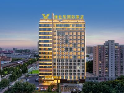 Vienna International Hotel (Jining Rencheng Administrative Service Center)