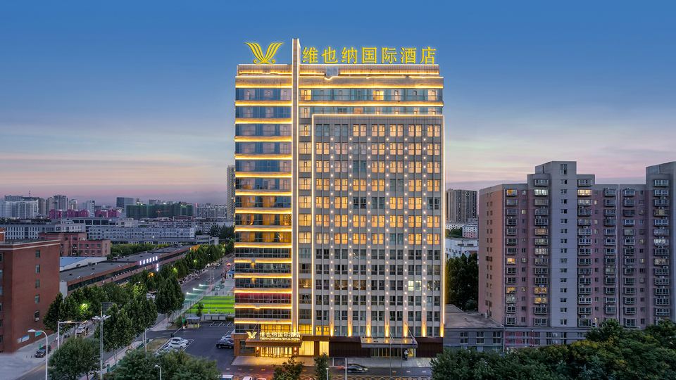 Vienna International Hotel (Jining Rencheng Administrative Service Center)