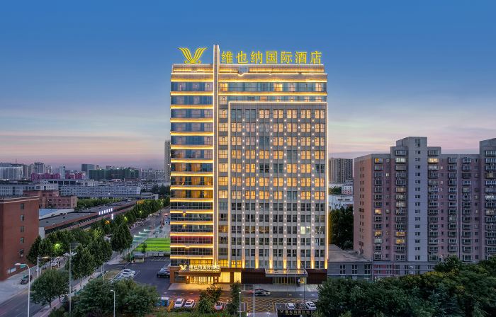 維也納國際酒店（濟寧任城區政務中心店）