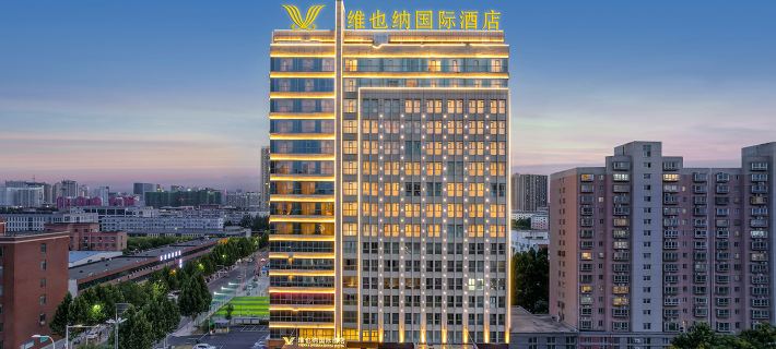 Vienna International Hotel (Jining Rencheng Administrative Service Center) Hotels in Jining