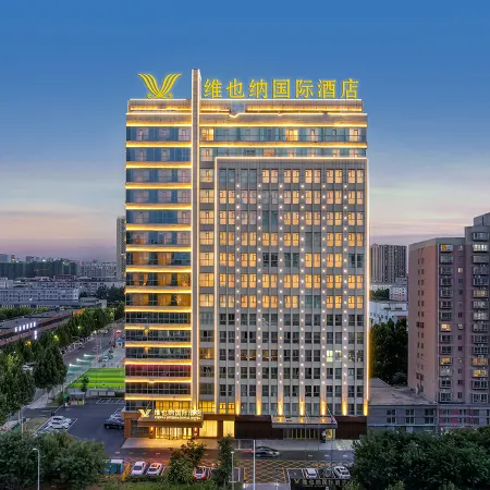 Vienna International Hotel (Jining Rencheng Administrative Service Center)