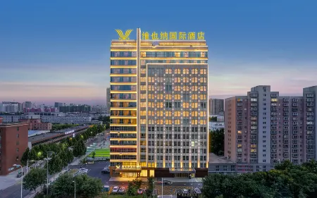 Vienna International Hotel (Jining Rencheng Administrative Service Center) Отели рядом с достопримечательностью «Jining Indoor Stadium»