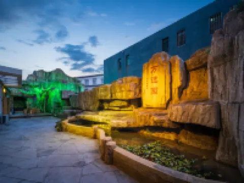 Four seasons above the clouds ( Heishan North Square Branch) Hotels in Heishan