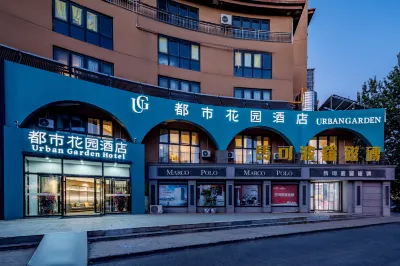 Urban Garden Hotel (Beijing Yanqing Jingzhang Road Wanda) Hotels in Peking