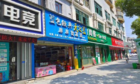 Shangkeyou Hotel (Yichunfeng City Government Store) - Housity