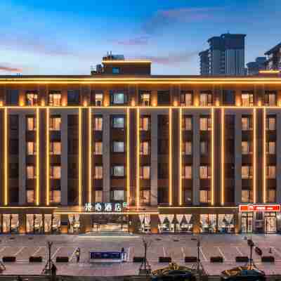 臨汾西站漫心飯店 Hotel Exterior