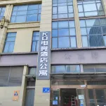 KO E-sports Hotel (Jiangyin High-speed Railway Station)