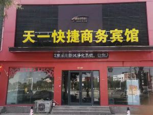 Tianyi Express Business Hotel