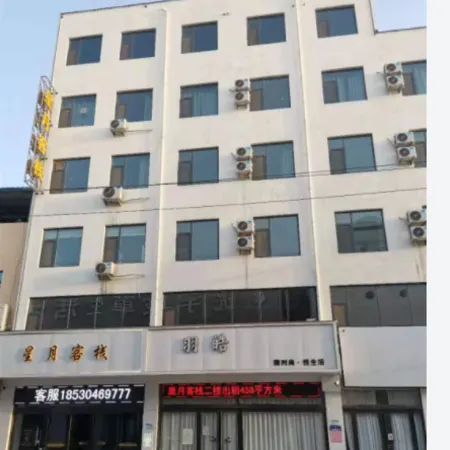 xingyue Inn