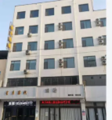 xingyue Inn