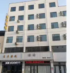 xingyue Inn