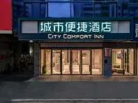 シティ コンフォート インホテル(南寧鉄道駅明秀地下鉄駅) - ペット同伴可