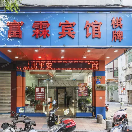 Fulin Hotel