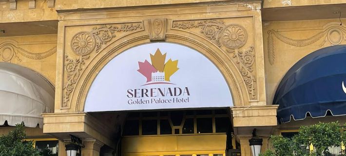 Serenada Golden Palace Hotel Hotéis em Beirute