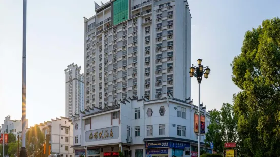 泰寧明珠大飯店