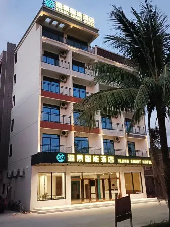 Taishan Xiachuan Island Yijing Intelligent Hotel Отели рядом с достопримечательностью «Wang Fu Zhou»