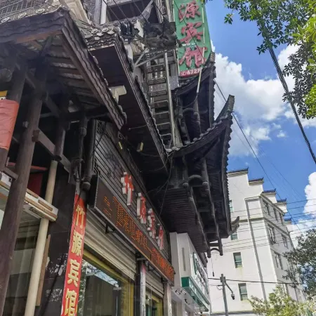 Guzhang Zhuyuan Hotel