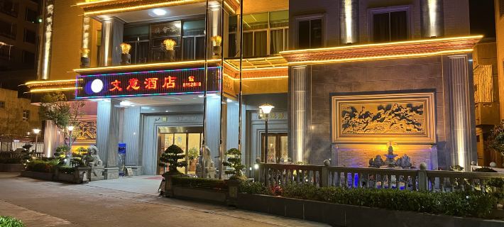 Wenyi Hotel Hotele w: Lufeng, Guangdong