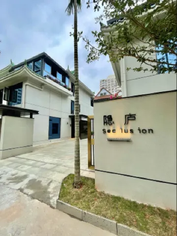 Haikou Yinyi Hotel (Haidian Island Hainan University Branch)