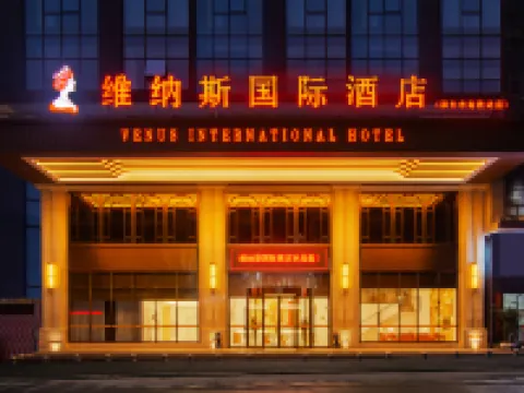 Venus International Hotel (Shaodong High-Speed Railway Station) Hotels in Shaodong