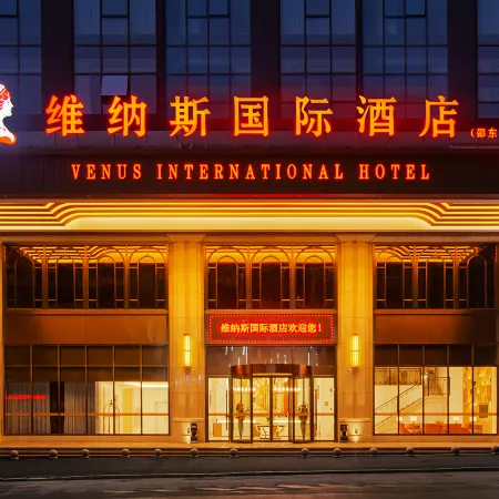 Venus International Hotel (Shaodong High-Speed Railway Station)