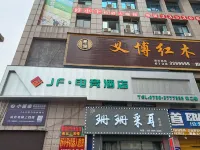 JF E.sports Hotel
