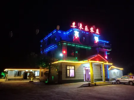 Jianshi Xilaile Farm Отели рядом со станцией Gaoping Railway Station