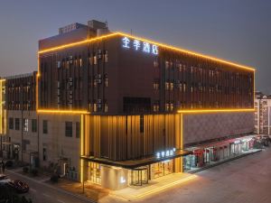 JI Hotel (Suqian Development Avenue)