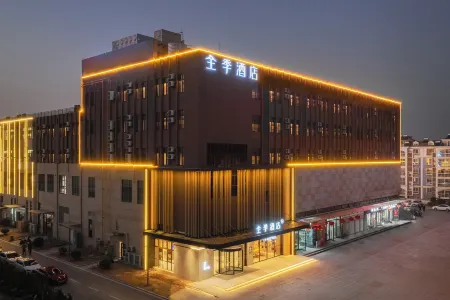 JI Hotel (Suqian High-Speed Railway Station Development Avenue) Отели рядом с достопримечательностью «Suqian Industry Secondary Specialized School»