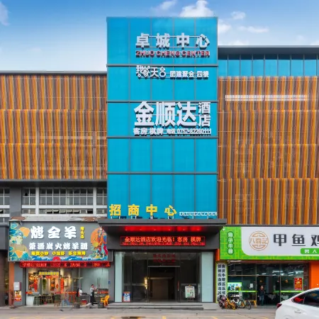 Jinshunda Hotel (New DNA Store, Kuiqi Road Subway Station, Foshan)