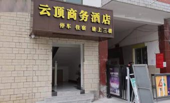 Wushan Yunding Business Hotel