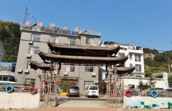 象山伍福樓客棧