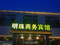Ming Zhu Hotel Hotels in Qingtongxia