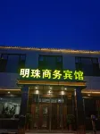 Ming Zhu Hotel Hotels near Qingtongxia Railway Station