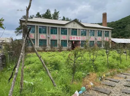 Northeast Zhiqing Homestay