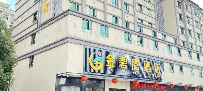 Jinbiwan Hotel Hotels in Kaiping