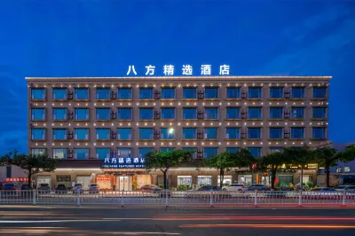 BA FANG FEATURED HOTEL Hotel a Dongguan